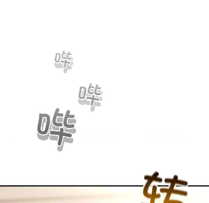 硬也要拍完 硬也要拍完15 硬也要拍完 第98页