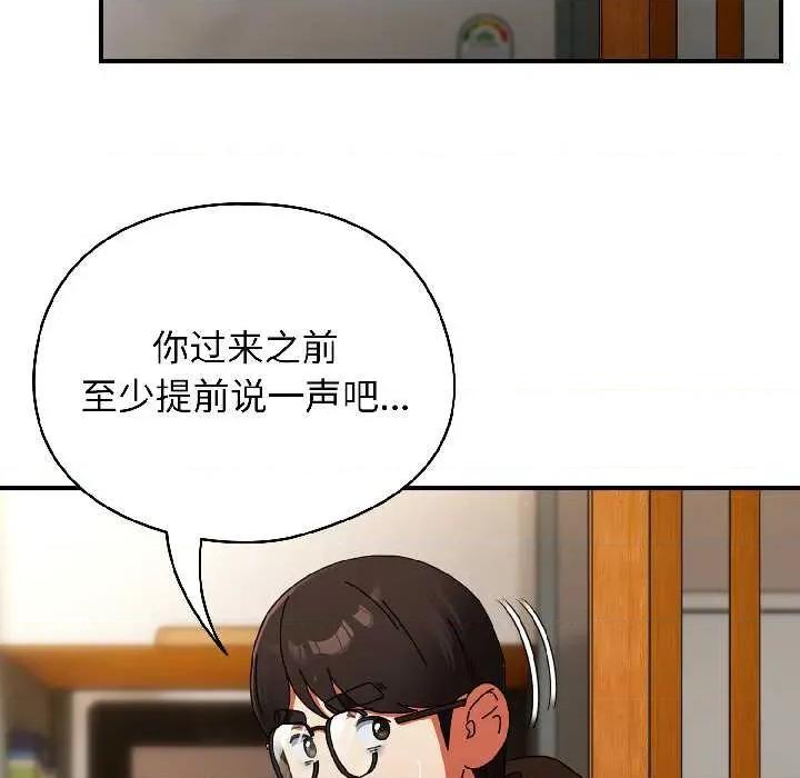 硬也要拍完 硬也要拍完15 硬也要拍完 第102页
