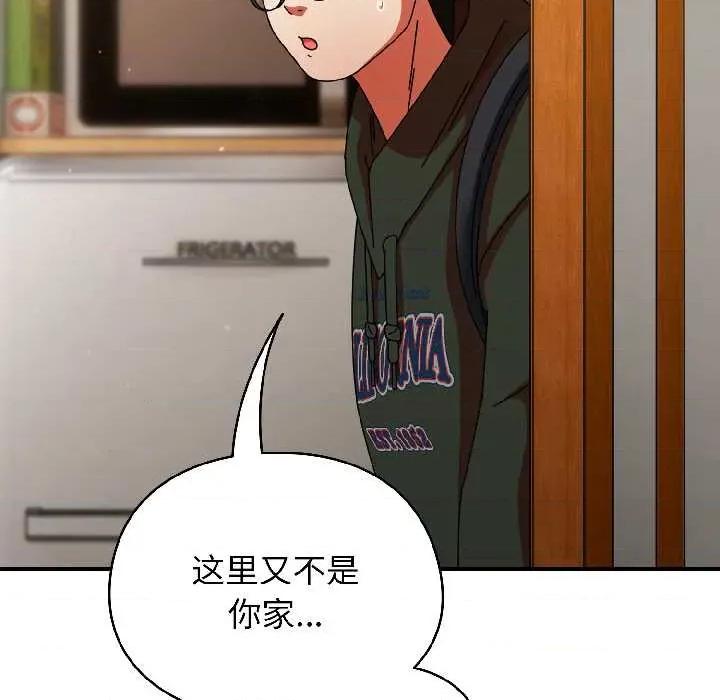 硬也要拍完 硬也要拍完15 硬也要拍完 第103页