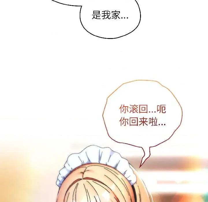 硬也要拍完 硬也要拍完15 硬也要拍完 第104页