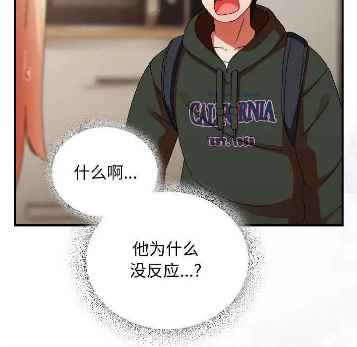 硬也要拍完 硬也要拍完15 硬也要拍完 第113页