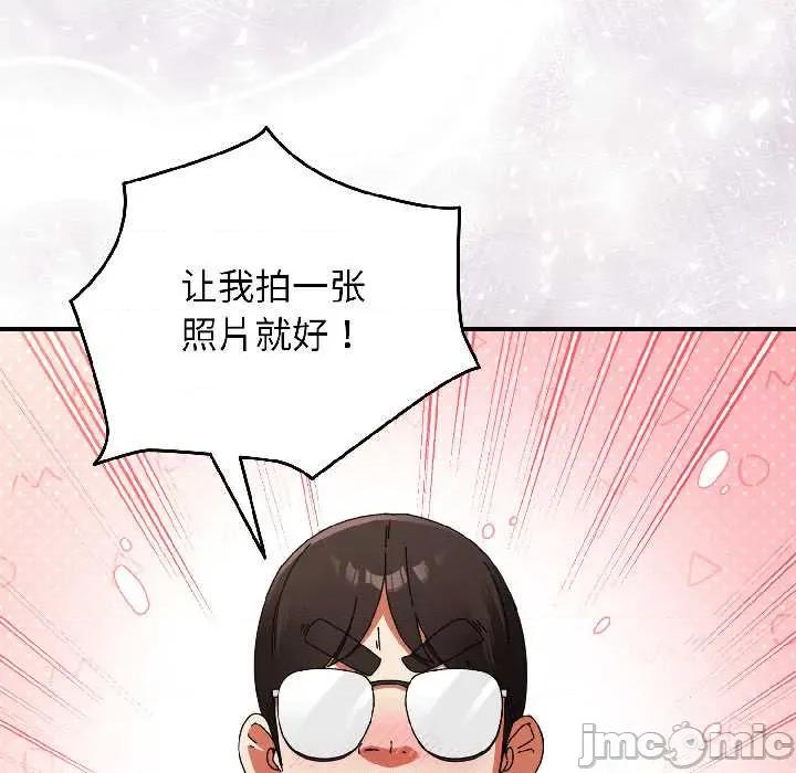 硬也要拍完 硬也要拍完15 硬也要拍完 第115页