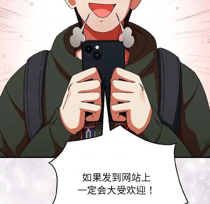 硬也要拍完 硬也要拍完15 硬也要拍完 第116页