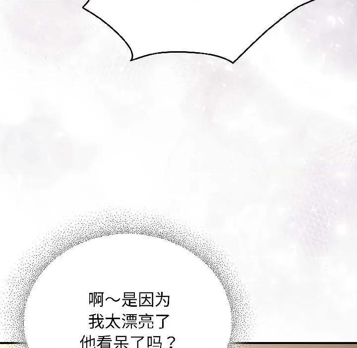 硬也要拍完 硬也要拍完15 硬也要拍完 第117页