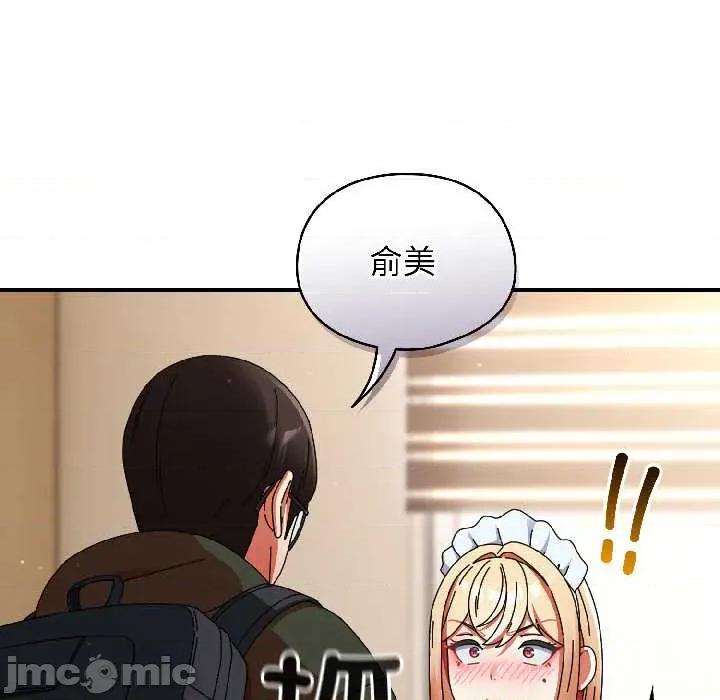 硬也要拍完 硬也要拍完15 硬也要拍完 第120页