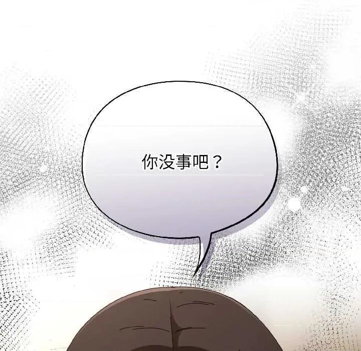 硬也要拍完 硬也要拍完15 硬也要拍完 第122页
