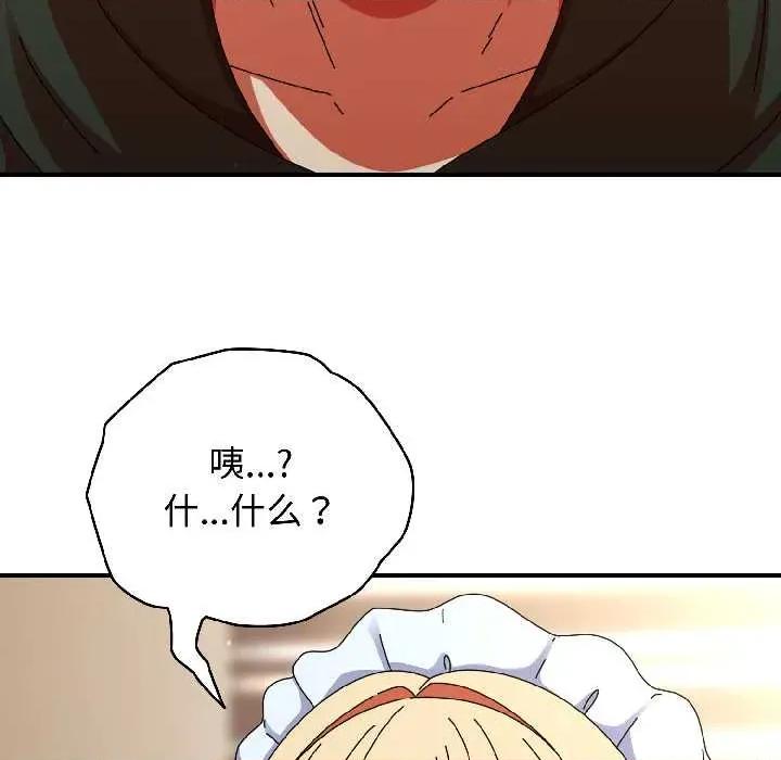 硬也要拍完 硬也要拍完15 硬也要拍完 第124页