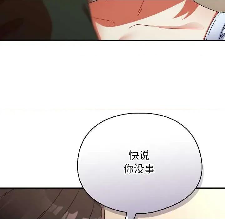 硬也要拍完 硬也要拍完15 硬也要拍完 第126页