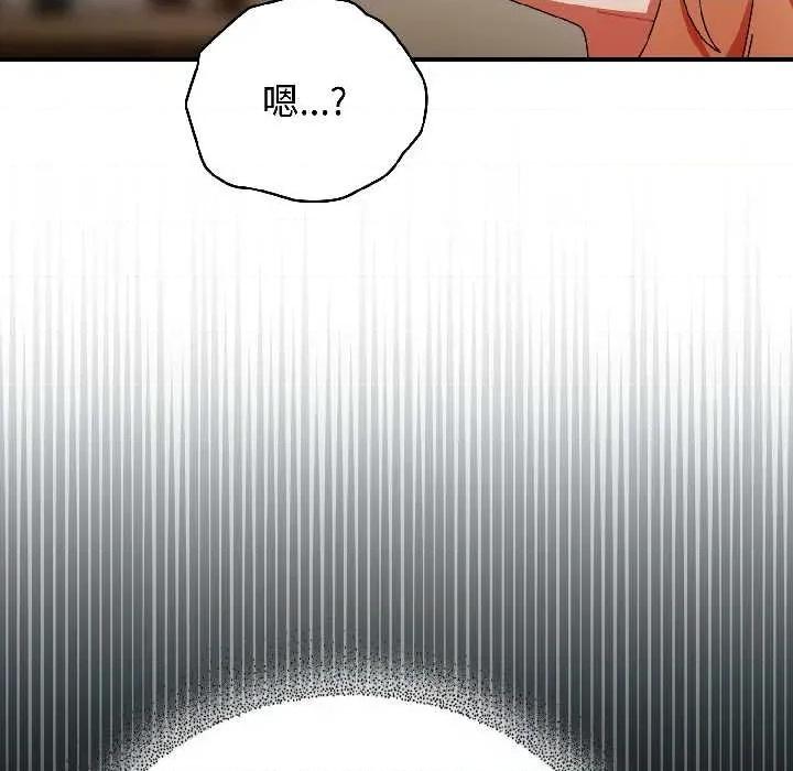 硬也要拍完 硬也要拍完15 硬也要拍完 第128页