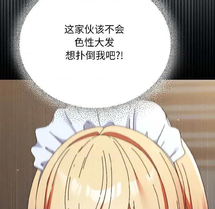 硬也要拍完 硬也要拍完15 硬也要拍完 第129页