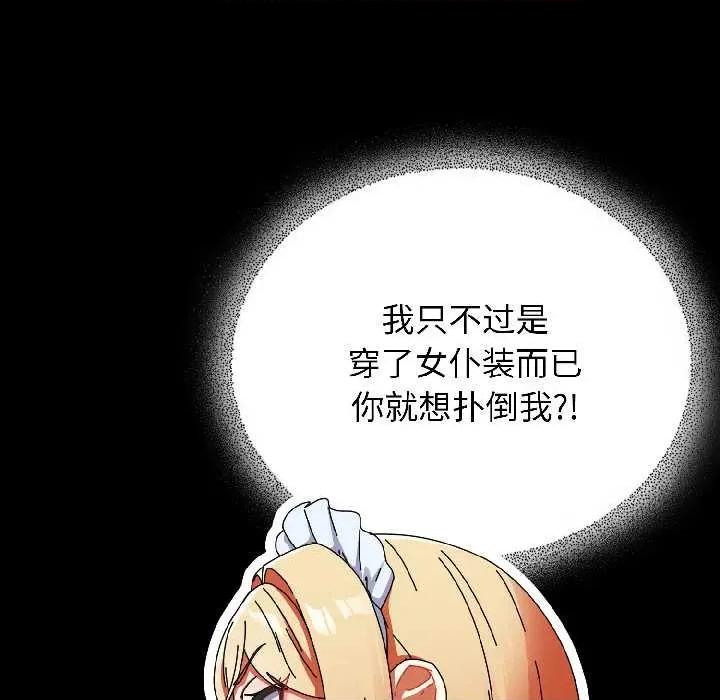 硬也要拍完 硬也要拍完15 硬也要拍完 第131页