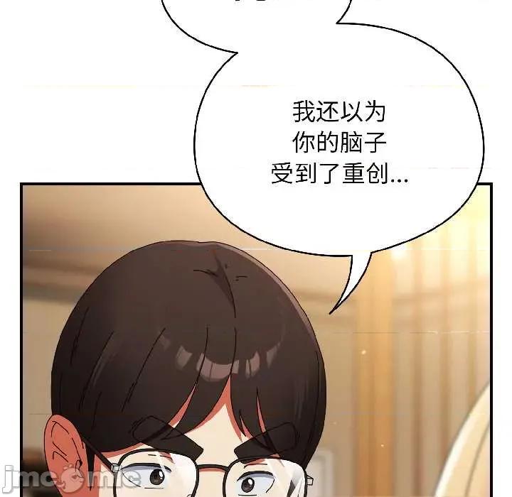 硬也要拍完 硬也要拍完15 硬也要拍完 第140页