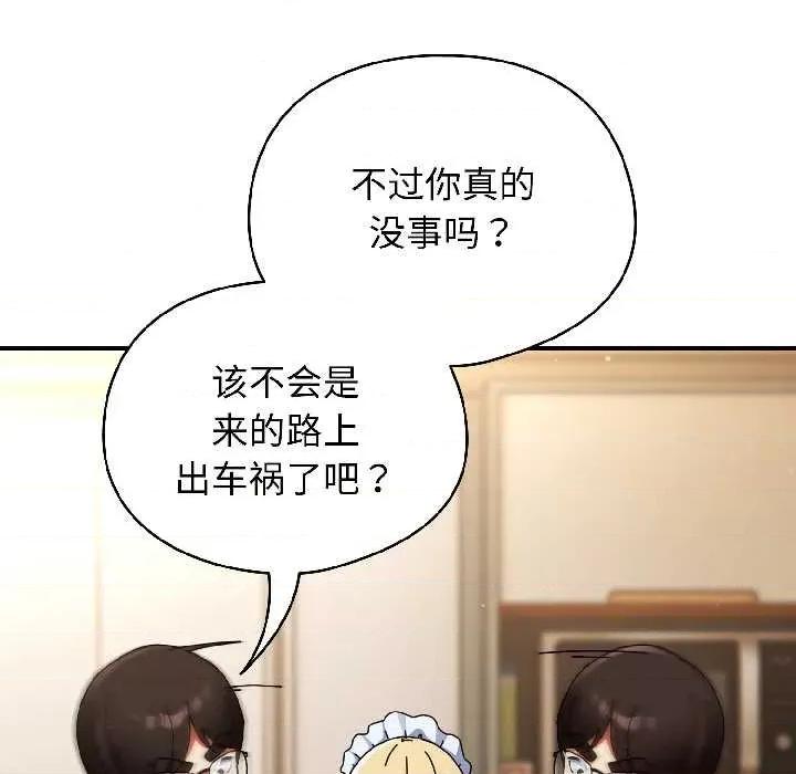 硬也要拍完 硬也要拍完15 硬也要拍完 第142页