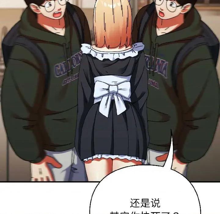 硬也要拍完 硬也要拍完15 硬也要拍完 第143页
