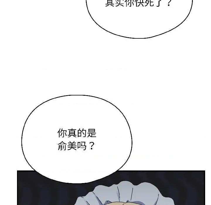硬也要拍完 硬也要拍完15 硬也要拍完 第144页