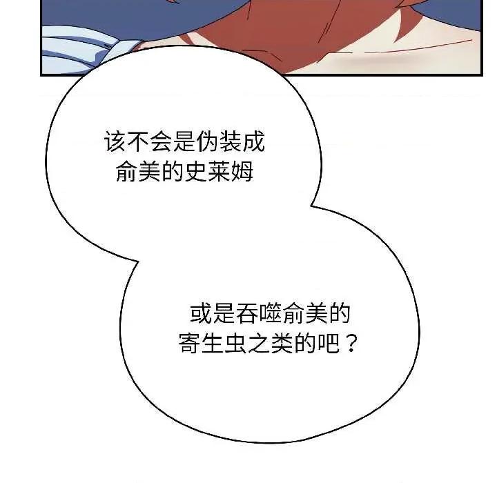 硬也要拍完 硬也要拍完15 硬也要拍完 第146页