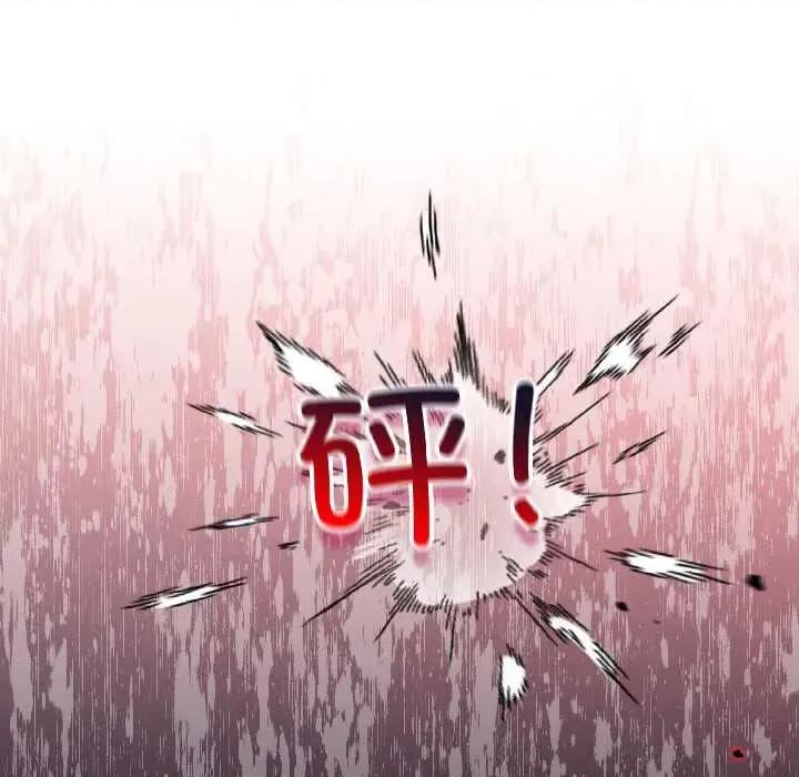 硬也要拍完 硬也要拍完15 硬也要拍完 第147页