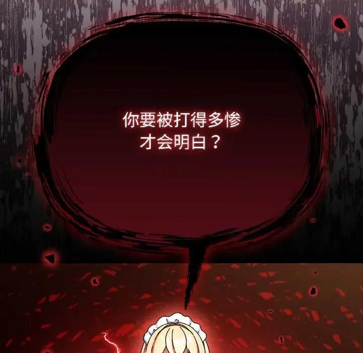 硬也要拍完 硬也要拍完15 硬也要拍完 第148页