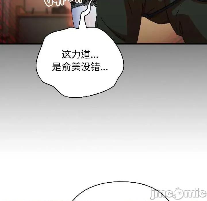 硬也要拍完 硬也要拍完15 硬也要拍完 第150页