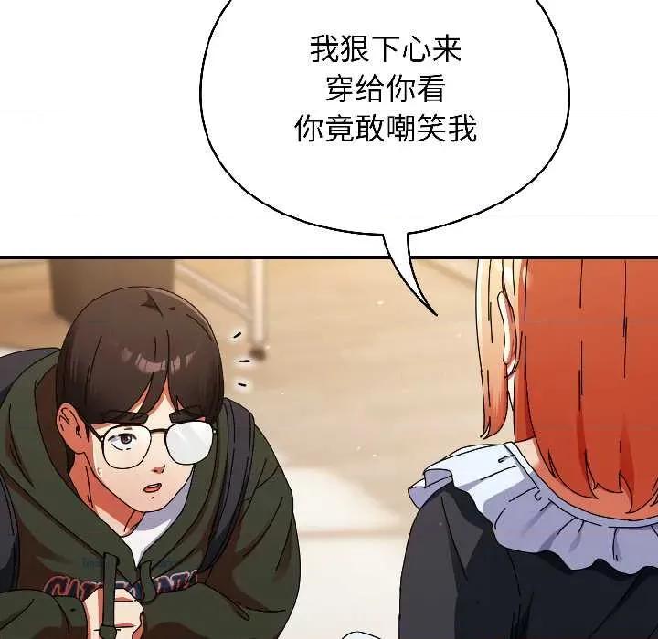硬也要拍完 硬也要拍完15 硬也要拍完 第151页