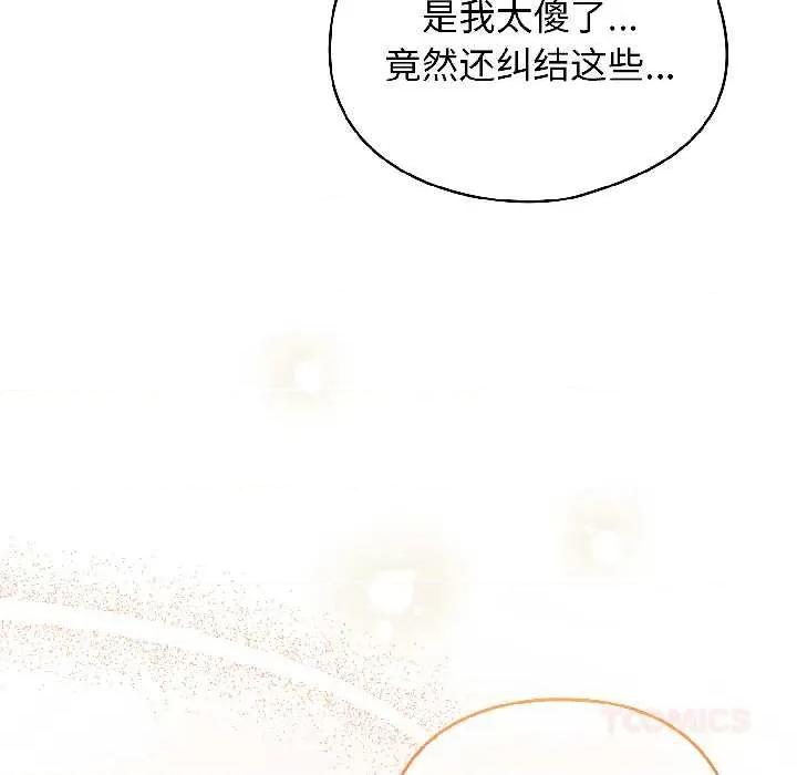 硬也要拍完 硬也要拍完15 硬也要拍完 第153页