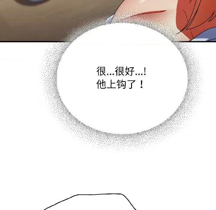 硬也要拍完 硬也要拍完15 硬也要拍完 第159页