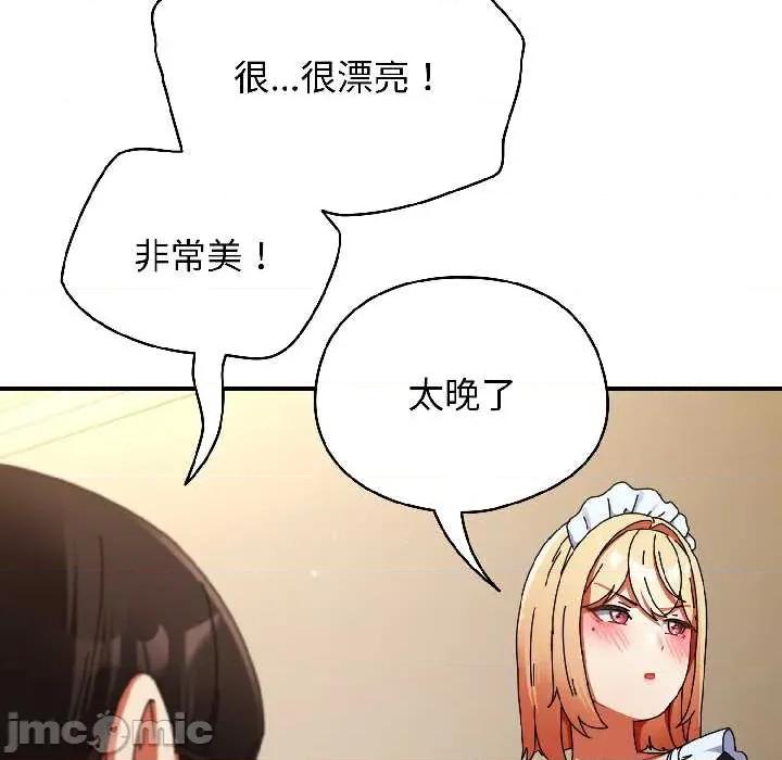 硬也要拍完 硬也要拍完15 硬也要拍完 第160页