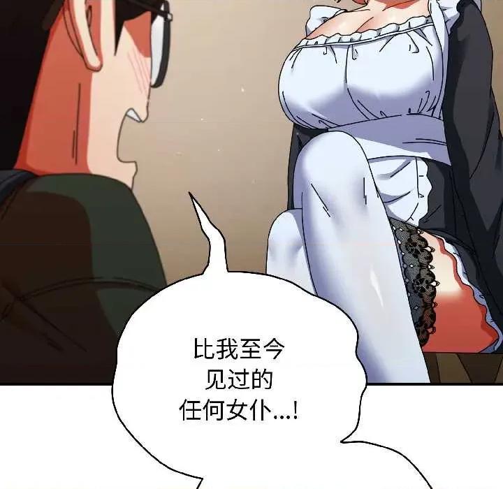 硬也要拍完 硬也要拍完15 硬也要拍完 第161页