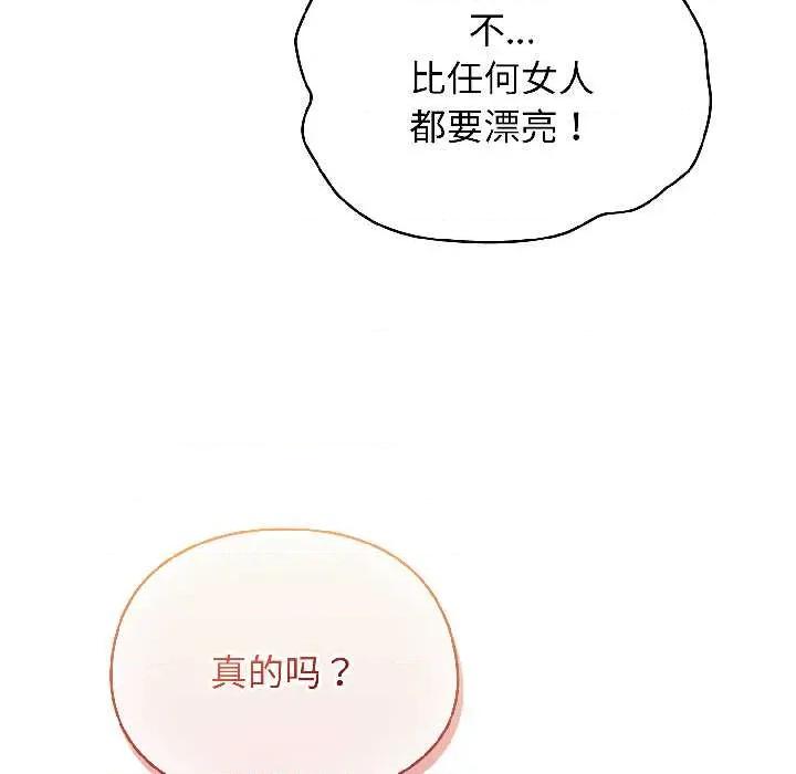 硬也要拍完 硬也要拍完15 硬也要拍完 第162页