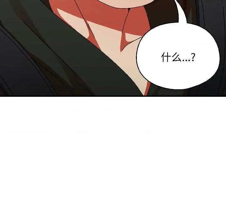 硬也要拍完 硬也要拍完15 硬也要拍完 第166页