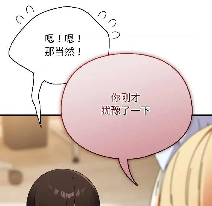 硬也要拍完 硬也要拍完15 硬也要拍完 第167页