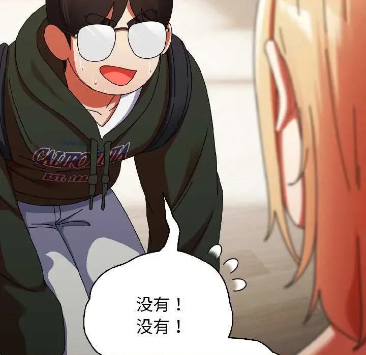 硬也要拍完 硬也要拍完15 硬也要拍完 第168页