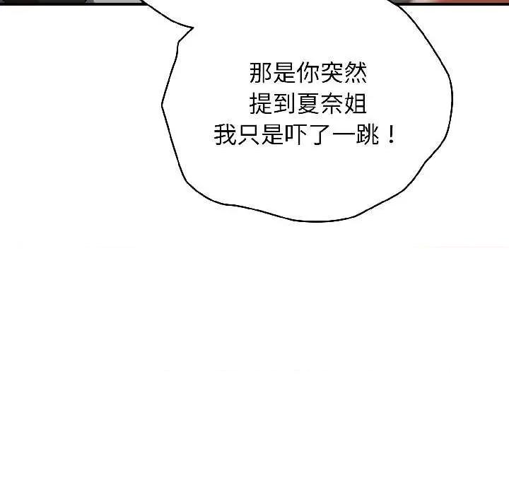 硬也要拍完 硬也要拍完15 硬也要拍完 第169页