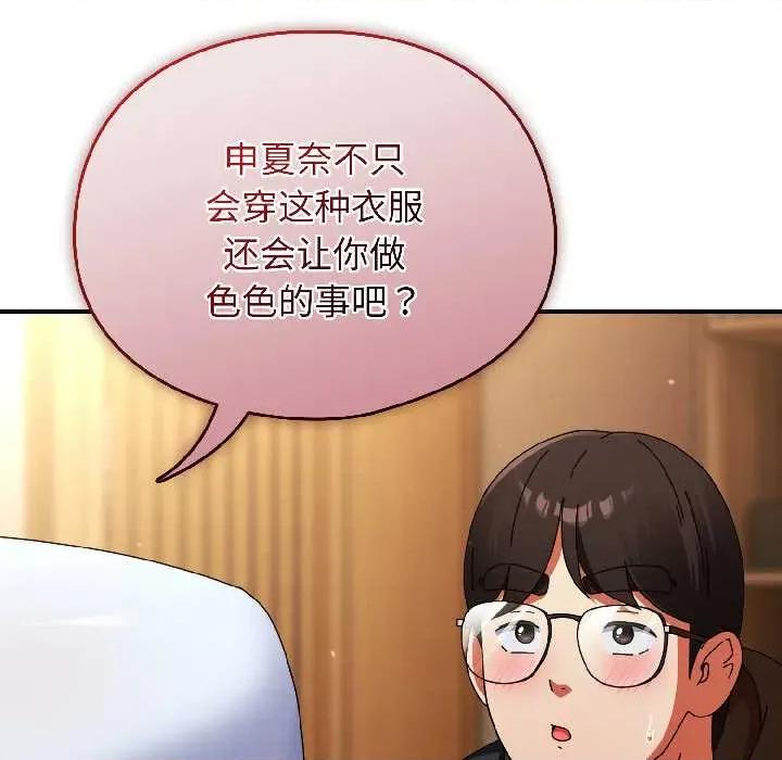 硬也要拍完 硬也要拍完15 硬也要拍完 第171页