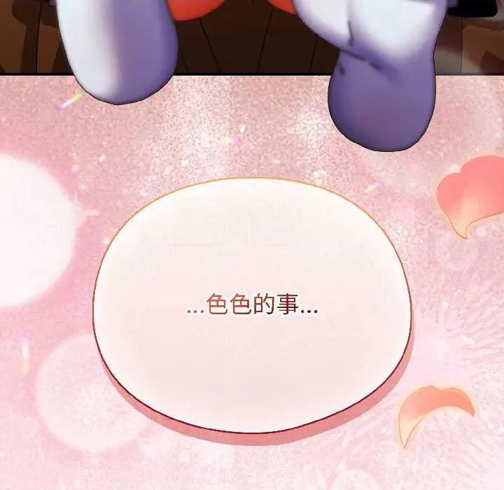 硬也要拍完 硬也要拍完15 硬也要拍完 第177页