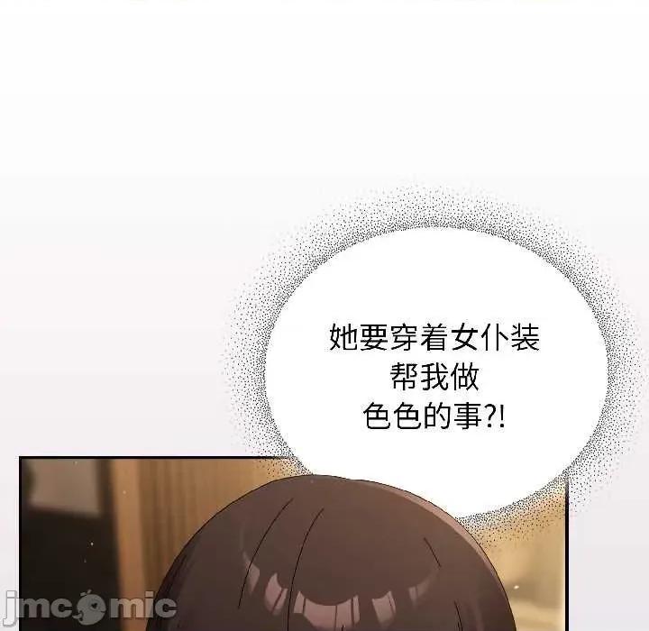 硬也要拍完 硬也要拍完 第5页