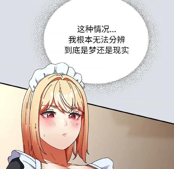 硬也要拍完 硬也要拍完 第7页