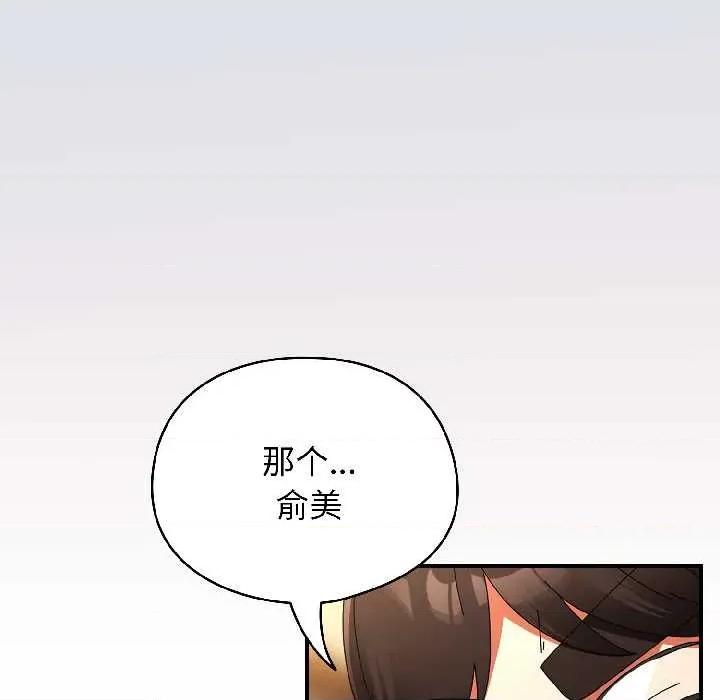硬也要拍完 硬也要拍完 第12页