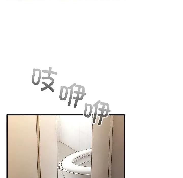硬也要拍完 硬也要拍完 第24页