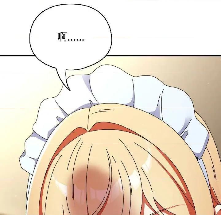 硬也要拍完 硬也要拍完 第28页