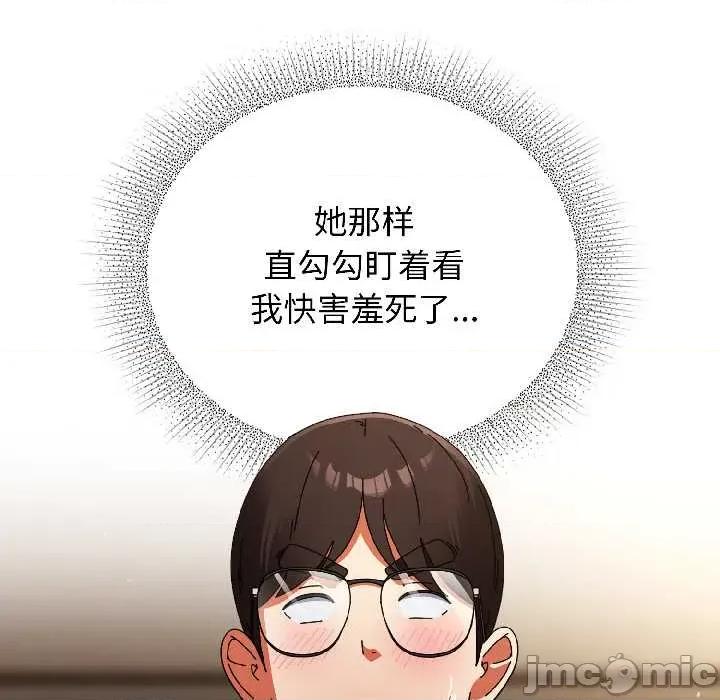 硬也要拍完 硬也要拍完 第35页
