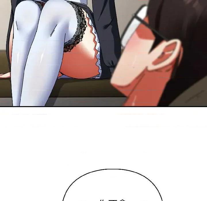 硬也要拍完 硬也要拍完 第51页