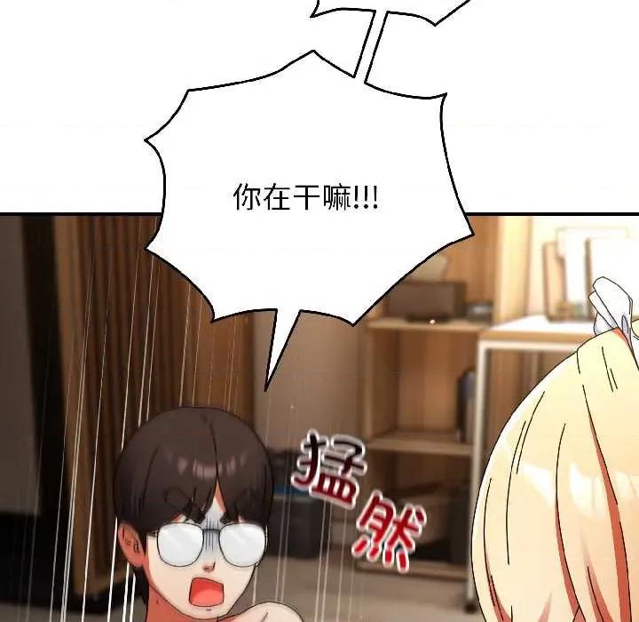 硬也要拍完 硬也要拍完 第67页