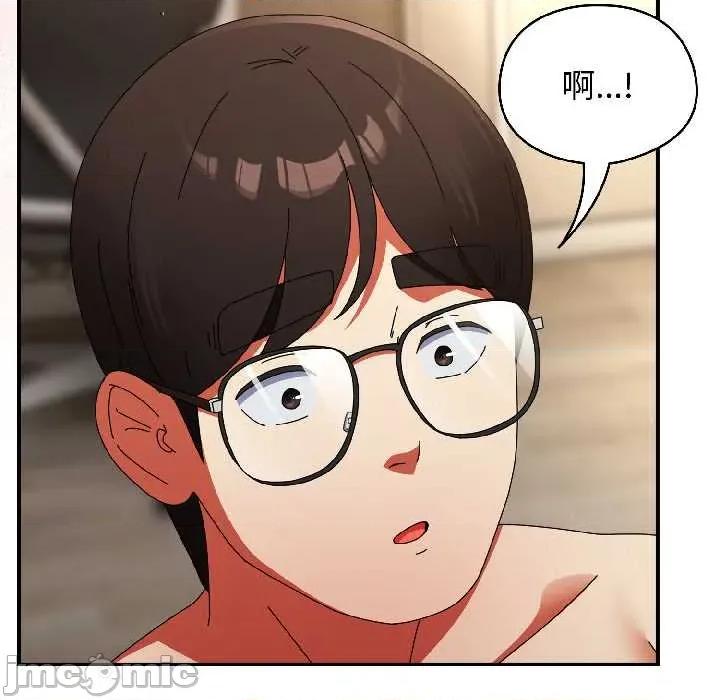 硬也要拍完 硬也要拍完 第80页