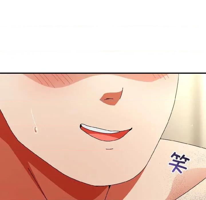 硬也要拍完 硬也要拍完 第81页