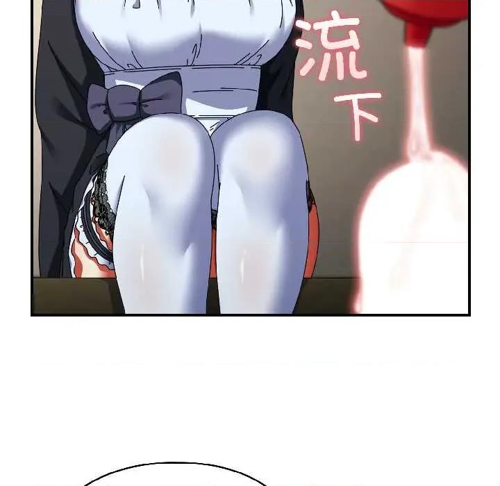 硬也要拍完 硬也要拍完 第88页