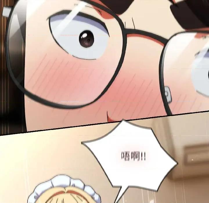 硬也要拍完 硬也要拍完 第101页