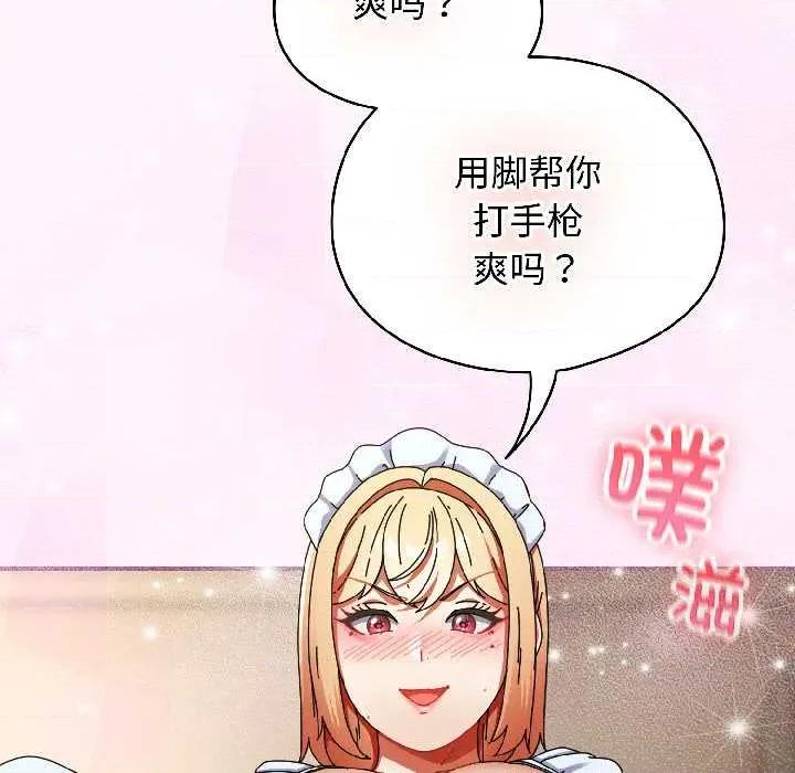 硬也要拍完 硬也要拍完 第129页