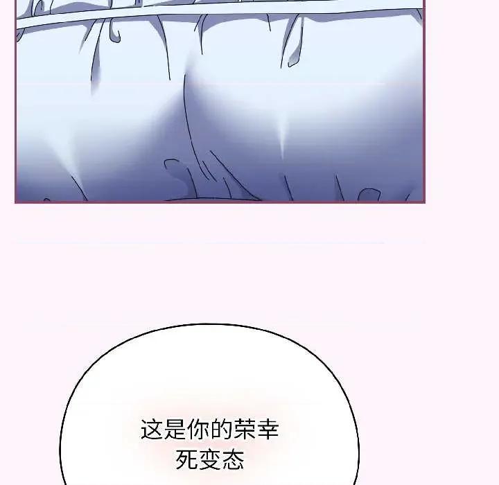硬也要拍完 硬也要拍完 第136页