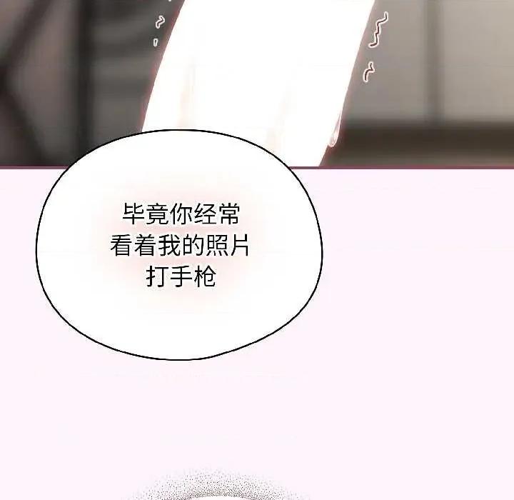 硬也要拍完 硬也要拍完 第138页